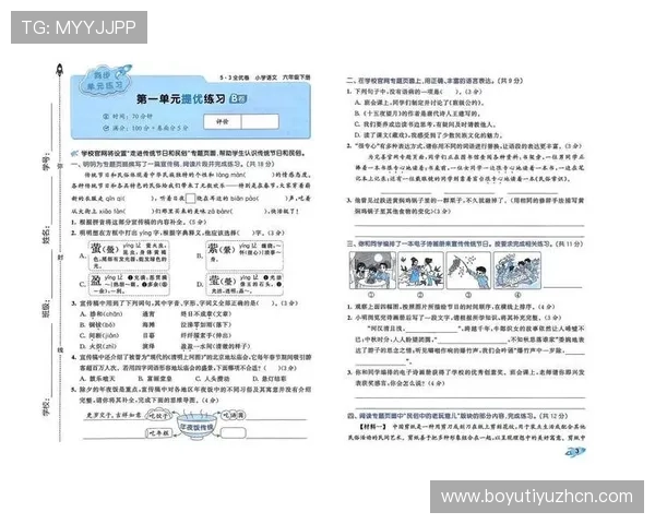 乐鱼电子用户评价与反馈汇总助你全面了解产品优劣势