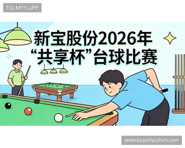 新宝体育最新版本上线，带来更流畅的用户体验和丰富的赛事资源