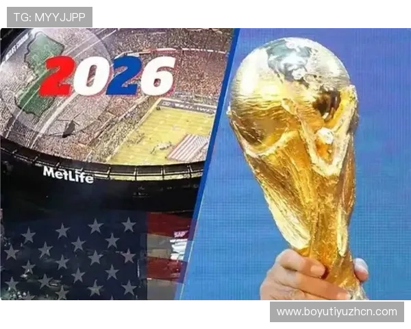 2026年足球世界杯欧洲预选赛各组最新分组情况全面解读与预测