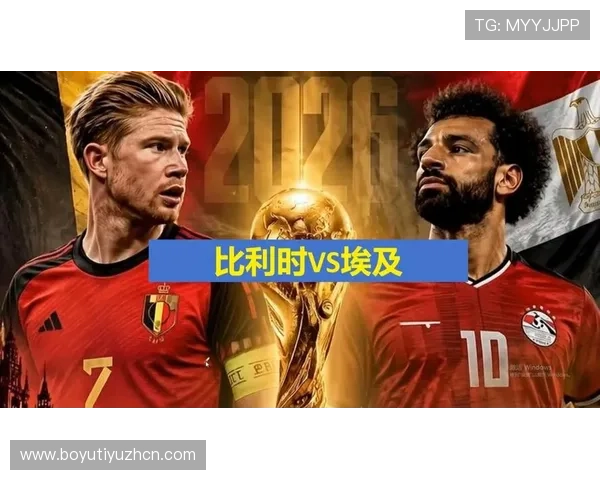 世界杯期间比利时与埃及队徽的最新更新及其对球队形象的影响
